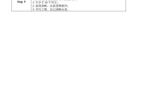 SectionB1a-1e教学设计(全英文版)_最新人教版英语九年级全册_新更新初中英语9全_04课件（多套）_课件（第1套）+教案+课前课后练习