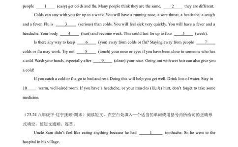 Unit1What&rsquo;sthematter单元话题语法填空练习（学生版）_最新人教版英语八年级下册_旧版（有参考价值）_版本二_八年级英语下册（人教版）_单元重难点易错题精练-U216