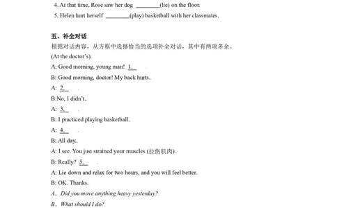 Unit1第3课时SectionA(3a-3c)(分层作业)（试题版）_最新人教版英语八年级下册_旧版（有参考价值）_版本二_八年级英语下册（人教版）_分层作业