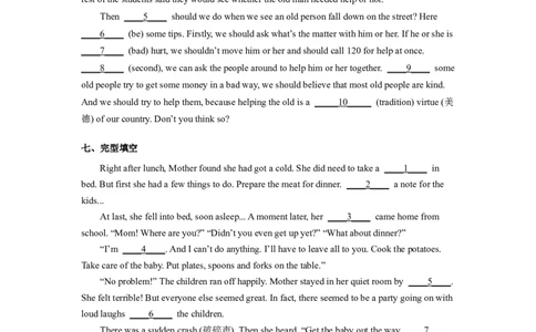 Unit1第3课时SectionA(3a-3c)(分层作业)（试题版）_最新人教版英语八年级下册_旧版（有参考价值）_版本二_八年级英语下册（人教版）_分层作业