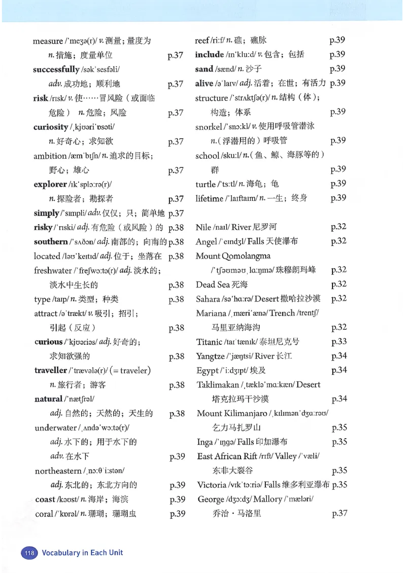 2026春人教版八下英语新教材（彩版无水印）_最新人教版英语八年级下册_2026春新人教版八下（更新中）
