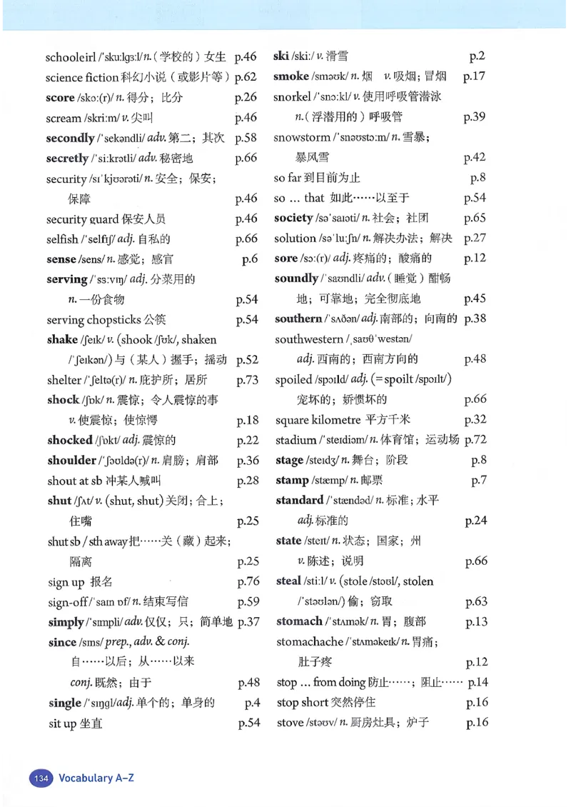 2026春人教版八下英语新教材（彩版无水印）_最新人教版英语八年级下册_2026春新人教版八下（更新中）