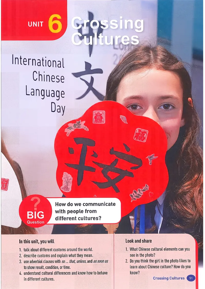 2026春人教版八下英语新教材（彩版无水印）_最新人教版英语八年级下册_2026春新人教版八下（更新中）