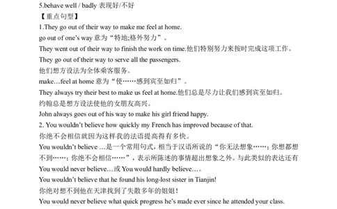 Unit10SectionB2a-2e学案(知识精讲+分层作业)(含答案)_最新人教版英语九年级全册_新更新初中英语9全_03课件+学案