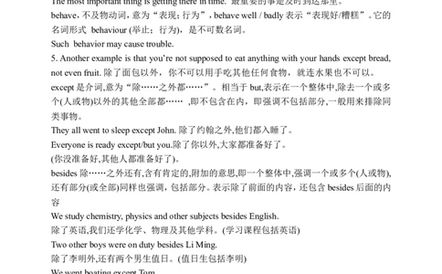 Unit10SectionB2a-2e学案(知识精讲+分层作业)(含答案)_最新人教版英语九年级全册_新更新初中英语9全_03课件+学案