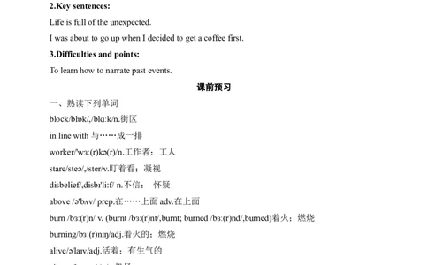 SectionA3a-4c课前预习_最新人教版英语九年级全册_新更新初中英语9全_04课件（多套）_课件（第1套）+教案+课前课后练习_684