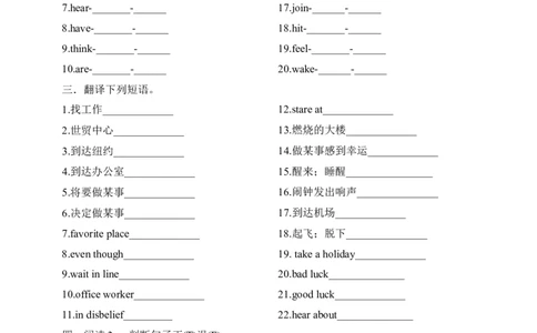 SectionA3a-4c课前预习_最新人教版英语九年级全册_新更新初中英语9全_04课件（多套）_课件（第1套）+教案+课前课后练习_684