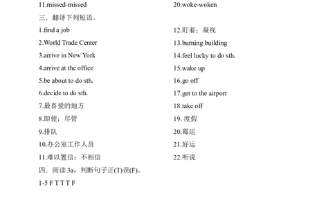 SectionA3a-4c课前预习_最新人教版英语九年级全册_新更新初中英语9全_04课件（多套）_课件（第1套）+教案+课前课后练习_684