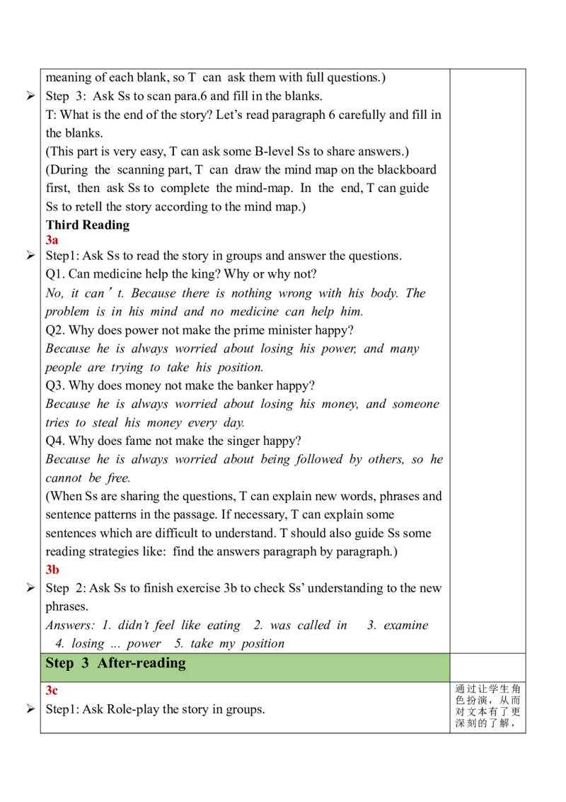 Unit11SectionA(3a-3c)_最新人教版英语九年级全册_新更新初中英语9全_05教案（多套）_分课时教案全英_Unit11