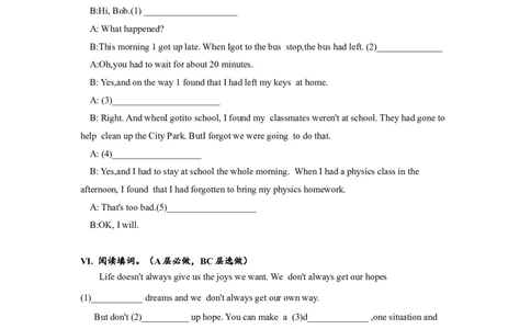Unit12SectionA(1a-2d)分层练习设计_最新人教版英语九年级全册_新更新初中英语9全_07习题试卷_（1）课时练习_2分层练习
