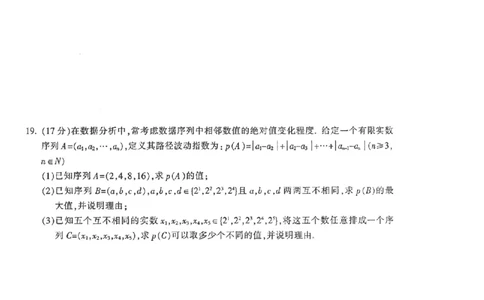 数学卷-2602金华十校高一期末_2026年02月高一试卷_260215浙江省金华十校2025-2026学年高一上学期2月期末（全）_浙江省金华十校2025-2026学年高一上学期2月期末数学试题含答案