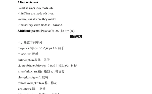SectionA1a-2d课前预习及参考答案_最新人教版英语九年级全册_新更新初中英语9全_04课件（多套）_课件（第1套）+教案+课前课后练习_937