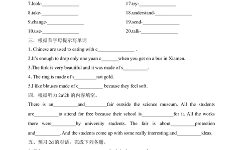 SectionA1a-2d课前预习及参考答案_最新人教版英语九年级全册_新更新初中英语9全_04课件（多套）_课件（第1套）+教案+课前课后练习_937