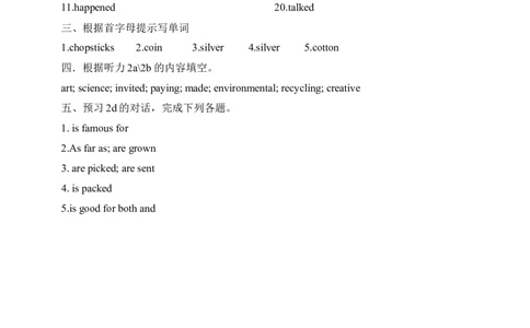 SectionA1a-2d课前预习及参考答案_最新人教版英语九年级全册_新更新初中英语9全_04课件（多套）_课件（第1套）+教案+课前课后练习_937