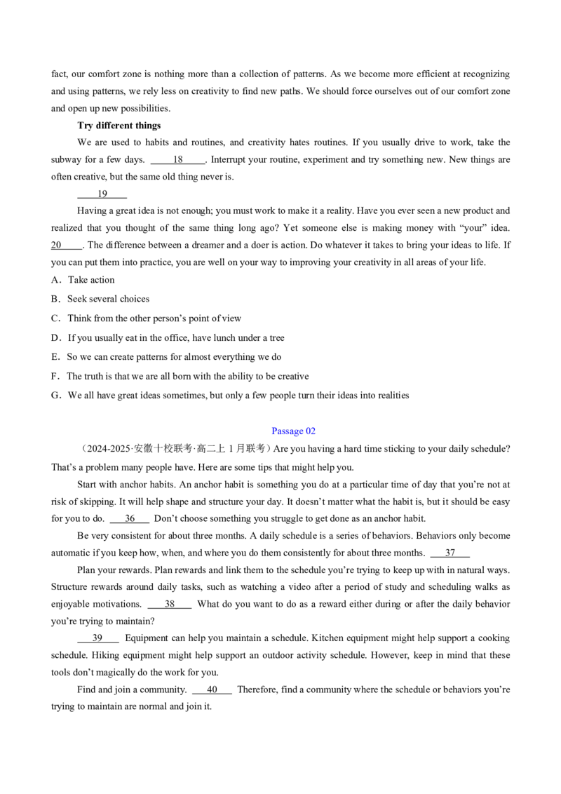 (技能篇)专题02七选五&ldquo;衔接词破题法&rdquo;：指代关系网+段落功能速判(原卷版)_高中三年全科资料_高中_高中1_2025高一高二英语暑假提升精品讲义（人教版）