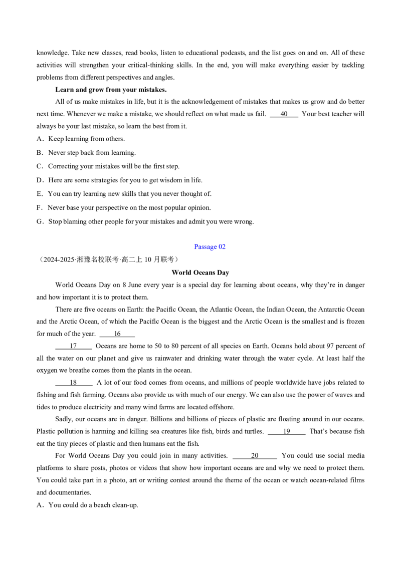 (技能篇)专题02七选五&ldquo;衔接词破题法&rdquo;：指代关系网+段落功能速判(原卷版)_高中三年全科资料_高中_高中1_2025高一高二英语暑假提升精品讲义（人教版）