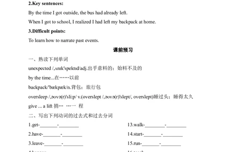 SectionA1a-2d课前预习_最新人教版英语九年级全册_新更新初中英语9全_04课件（多套）_课件（第1套）+教案+课前课后练习_963