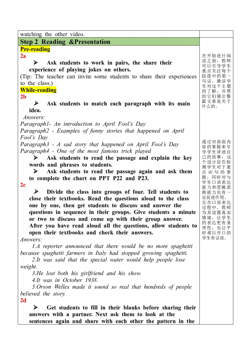Unit12SectionB(2a-2e)_最新人教版英语九年级全册_旧版可参考_03.英语9全一册-核心素养教案+PPT课件第3套_9英教案（含核心素养）