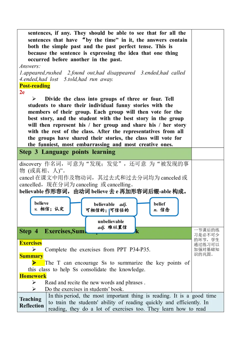 Unit12SectionB(2a-2e)_最新人教版英语九年级全册_旧版可参考_03.英语9全一册-核心素养教案+PPT课件第3套_9英教案（含核心素养）