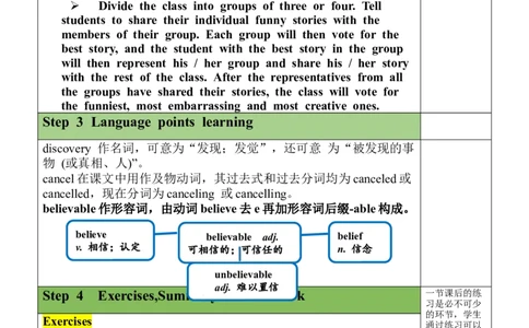 Unit12SectionB(2a-2e)_最新人教版英语九年级全册_旧版可参考_03.英语9全一册-核心素养教案+PPT课件第3套_9英教案（含核心素养）