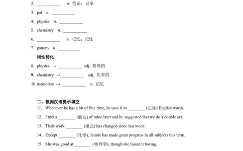 Unit1第3课时SectionA(GrammarFocus-4c)（分层作业）-九年级英语全一册同步备课系列（人教版）_最新人教版英语九年级全册_新更新初中英语9全_02课件+教案+学案_（4）同步练习