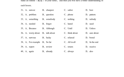Unit1第3课时SectionA(GrammarFocus-4c)（分层作业）-九年级英语全一册同步备课系列（人教版）_最新人教版英语九年级全册_新更新初中英语9全_02课件+教案+学案_（4）同步练习