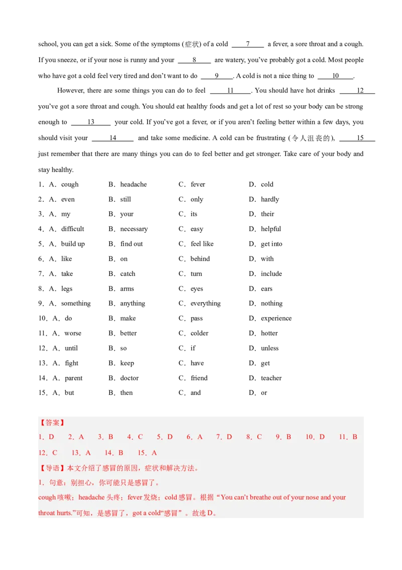 Unit1What'sthematter单元话题（健康与救护）完形填空16篇（教师版）_最新人教版英语八年级下册_旧版（有参考价值）_版本二_八年级英语下册（人教版）_重难点讲练-U221