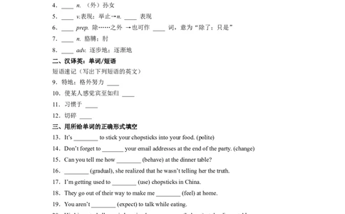 Unit10第5课时(SectionB2a-2e)（分层作业）试题版一_最新人教版英语九年级全册_旧版可参考_01.英语9全一册-新课标PPT课件+教案+学案+作业第1套_分层作业