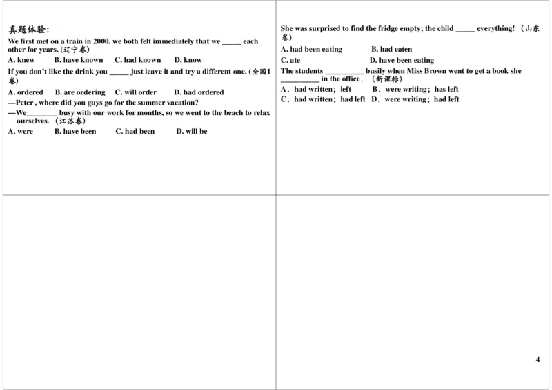 13_高中三年全科资料_高中_60课时学完高中英语_60课时学完高中全部英语（上）_第13讲四大过去时