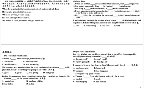 13_高中三年全科资料_高中_60课时学完高中英语_60课时学完高中全部英语（上）_第13讲四大过去时