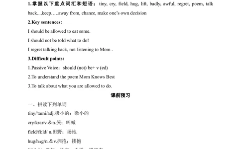 SectionA3a-4c课前预习及参考答案_最新人教版英语九年级全册_新更新初中英语9全_04课件（多套）_课件（第1套）+教案+课前课后练习_852