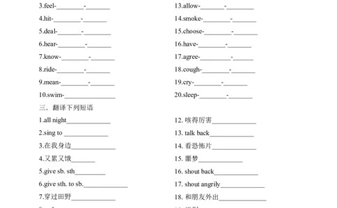 SectionA3a-4c课前预习及参考答案_最新人教版英语九年级全册_新更新初中英语9全_04课件（多套）_课件（第1套）+教案+课前课后练习_852