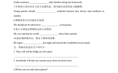 SectionA3a-4c课前预习及参考答案_最新人教版英语九年级全册_新更新初中英语9全_04课件（多套）_课件（第1套）+教案+课前课后练习_852