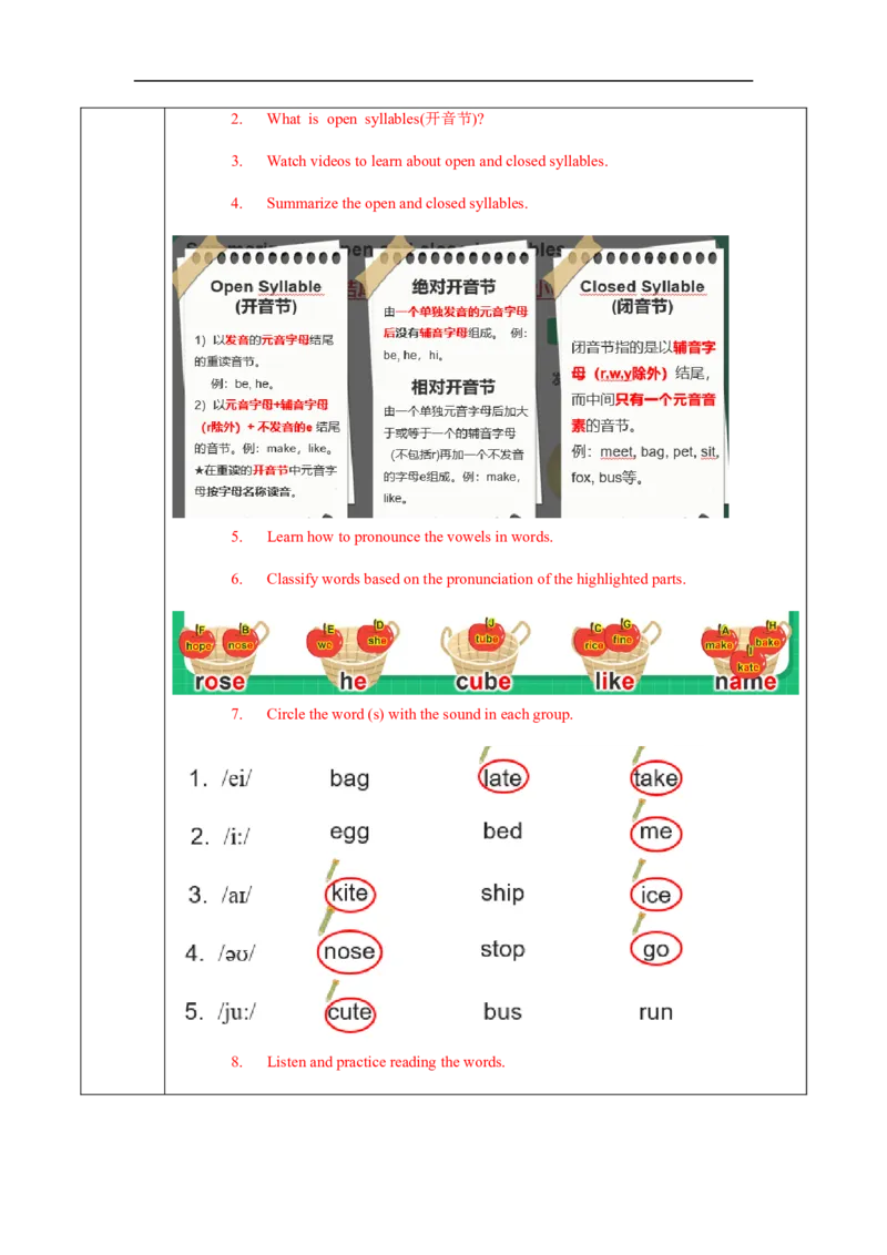StarterUnit2第3课时Pronunciation&Project（导学案）_最新人教版英语七年级上册_英语7上最新改版_01.英语7上-教案+PPT课件+分层作业+导学案第1套