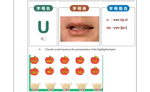 StarterUnit2第3课时Pronunciation&Project（导学案）_最新人教版英语七年级上册_英语7上最新改版_01.英语7上-教案+PPT课件+分层作业+导学案第1套