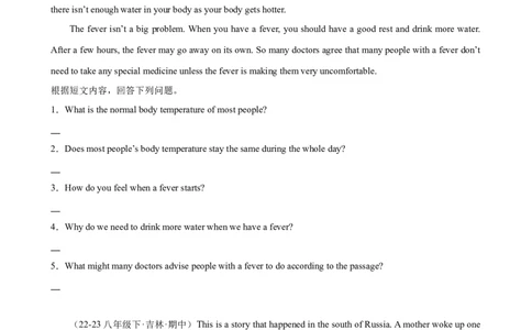 Unit1What&rsquo;sthematter单元话题任务型阅读练习（学生版）_最新人教版英语八年级下册_旧版（有参考价值）_版本二_八年级英语下册（人教版）_单元重难点易错题精练-U216
