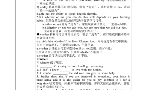 SectionB2a-SelfCheck教学设计（全英文版）_最新人教版英语九年级全册_新更新初中英语9全_04课件（多套）_课件（第1套）+教案+课前课后练习