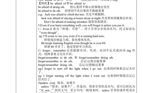 SectionB2a-SelfCheck教学设计（全英文版）_最新人教版英语九年级全册_新更新初中英语9全_04课件（多套）_课件（第1套）+教案+课前课后练习