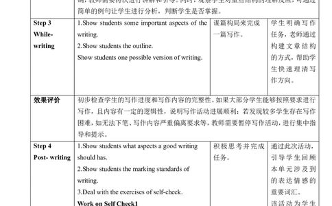 Unit11SectionB3a～SelfCheck表格版教学设计Unit11Sadmoviesmakemecry._最新人教版英语九年级全册_新更新初中英语9全_核心素养教案