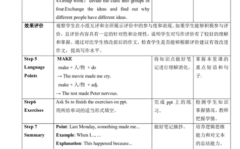 Unit11SectionB3a～SelfCheck表格版教学设计Unit11Sadmoviesmakemecry._最新人教版英语九年级全册_新更新初中英语9全_核心素养教案