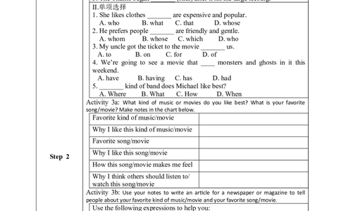 SectionB1a-1e教学设计_最新人教版英语九年级全册_新更新初中英语9全_04课件（多套）_课件（第1套）+教案+课前课后练习_Unit9IlikemusicthatIcandanceto.SectionB1a-1d课件+音频+教案+练习
