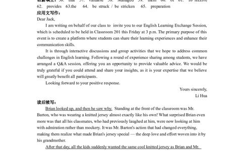 月考二英语答案_2026年01月高一试卷_260109河南省实验中学2025-2026学年高一上学期第二次月考（全）