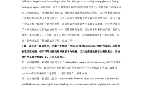 月考二英语答案_2026年01月高一试卷_260109河南省实验中学2025-2026学年高一上学期第二次月考（全）