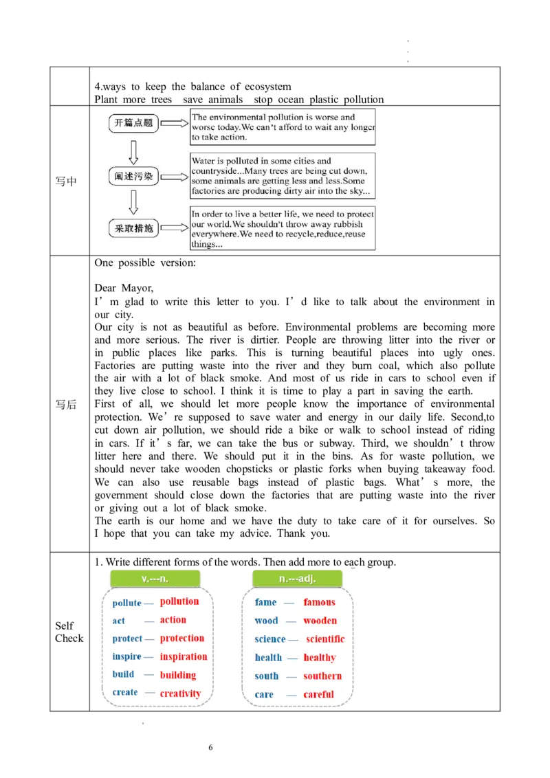 Unit13第6课时(SectionB3a-SelfCheck)（导学案）-上好课九年级英语全一册同步备课系列（人教新目标GoForIt!）_最新人教版英语九年级全册_新更新初中英语9全_02课件+教案+学案