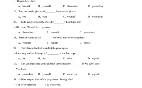 Unit1What&rsquo;sthematter语法Grammar反身代词和情态动词should-（人教版）_最新人教版英语八年级下册_旧版（有参考价值）_版本二_八年级英语下册（人教版）_单元重难点易错题精练-U216