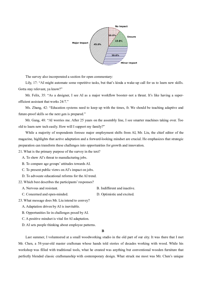 江苏省南京市七校2026届高三上学期12月期中学情调研英语试卷（含答案）_2026年01月高一试卷_260103江苏省南京市七校2025-2026学年高一上学期期中联合调研试题（全）