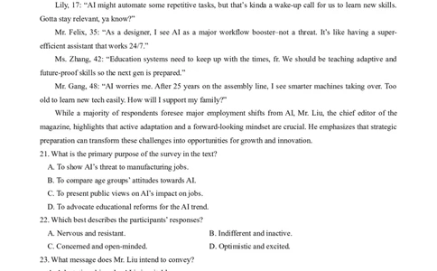 江苏省南京市七校2026届高三上学期12月期中学情调研英语试卷（含答案）_2026年01月高一试卷_260103江苏省南京市七校2025-2026学年高一上学期期中联合调研试题（全）