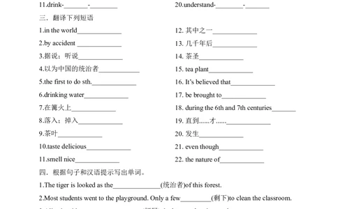 SectionA3a-4c课前预习及参考答案_最新人教版英语九年级全册_新更新初中英语9全_04课件（多套）_课件（第1套）+教案+课前课后练习_989