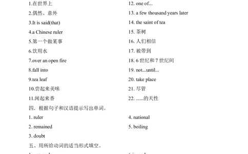 SectionA3a-4c课前预习及参考答案_最新人教版英语九年级全册_新更新初中英语9全_04课件（多套）_课件（第1套）+教案+课前课后练习_989