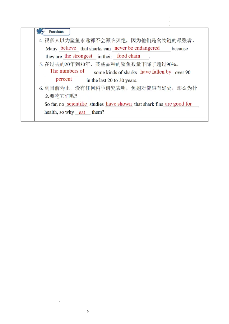 Unit13第2课时(SectionA3a-3d)（导学案）-上好课九年级英语全一册同步备课系列（人教新目标GoForIt!）_最新人教版英语九年级全册_新更新初中英语9全_02课件+教案+学案